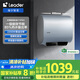 海爾智家出品Leader 60升懶人扁桶電熱水器家用2200W速熱國家補貼20%一級能效速熱以舊換新F1PROK