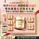 蘭蔻菁純面霜60ml輕盈版玻色因抗皺滋潤保濕護(hù)膚套裝七夕情人節(jié)禮物