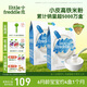 小皮（Little Freddie）有機高鐵大米粉原味160g*2盒 寶寶輔食嬰兒營養(yǎng)米糊米粉6個月