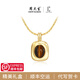 DESIGN CIRCLES周大生*DC虎眼石項(xiàng)鏈女士吊墜生日禮物女生送女朋友高級(jí)感小眾 落日虎眼石項(xiàng)鏈+品牌禮盒
