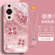 虎克船長(cháng) 四葉草適用華為nova12手機殼玻璃新款nova12pro保護套超薄防摔硅膠軟邊鏡頭全包高級感男女款 華為nova12活力版【粉色】四葉草