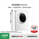 HUAWEI Mate70 【國家補(bǔ)貼500元】新品華為mate70手機(jī) 鴻蒙AI 紅楓原色影像 超可靠玄武架構(gòu) 雪域白 12GB+256GB 官方標(biāo)配