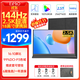 Eimio便攜式顯示器【2.5K 144Hz】顯示屏廣色域16:10超高屏占比電腦筆記本switch/PS5擴展屏M18G