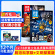 送好禮 好奇少年雜志訂閱 2026年1月起訂閱 12-18歲青少年科普百科 1年共12期 SCIENCE ILLUSTRATED中文版 雜志鋪訂閱  中小學(xué)生天文考古科普通識科技科學(xué)課外閱讀原奇點(diǎn)科學(xué)