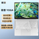 嘉速聯(lián)想YOGA Pro14/Pro14s AI元啟鍵盤(pán)膜 防藍光屏幕膜  14.5英寸筆記本保護貼膜套裝 一套配齊更省事