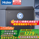 海爾（Haier）冰柜家用風(fēng)冷無(wú)霜166升零下38度超低溫小型海鮮保鮮冷凍柜速凍柜BC/BD-166WGHESM國(guó)家補(bǔ)貼20%