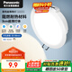 松下（Panasonic）led筒燈射燈嵌入式客廳過道超薄吊頂燦放5瓦4000K暖白開孔85mm