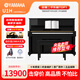 YAMAHA雅馬哈鋼琴 U1H 日本原裝進(jìn)口立式鋼琴 兒童成人初學(xué)練習(xí)家用考級專業(yè)演奏鋼琴 280萬號段【二手鋼琴】