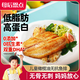 大希地母后恩點 無抗橄欖油魚排520g 兒童營養(yǎng)早餐去骨去刺低脂高蛋白