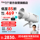 愛(ài)圖仕（Aputure）艾蒙拉 300c 直播補(bǔ)光燈300W全彩短視頻攝影燈直播間美顏常亮燈影視燈