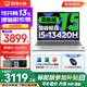 聯(lián)想小新15 2025補貼 金屬超輕薄筆記本電腦 大屏辦公設計游戲本 標壓酷睿 13代i5 16G 1TB 霜雪銀 升級 15.3英寸 IPS微邊框全面屏