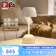 Paulmann P德國(guó)柏曼輕奢高級(jí)感臺(tái)燈 客廳臥室床頭花苞燈氛圍感高端主臥燈具