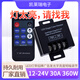 led單色調(diào)光器控制器燈帶調(diào)節(jié)開關(guān)燈箱模組發(fā)光字調(diào)亮度12v24v 遙控調(diào)光器