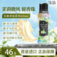 寶潔（P&G）留香珠420ml 日本進口持久留香氛片柔順顆粒劑洗衣物凝珠護衣去味