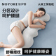 諾伊曼（noyoke）記憶枕夾腿枕腰側(cè)睡臥枕托腹抱枕頭睡覺神器孕期靠孕婦枕【灰色】