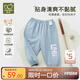 拉比（Labi Baby）兒童2023年春夏長(cháng)褲針織布長(cháng)褲抑菌防蚊束口長(cháng)褲 灰藍090