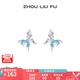 周六福（ZLF）七夕禮物  S925銀飾耳釘女色彩碰撞蝴蝶時(shí)尚小眾設計耳飾送女友 耳飾一對