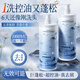 歐橘ORGINESE胖東來(lái)洗發(fā)水去屑止癢控油持久蓬松洗頭膏露金榜第1名留香男女士