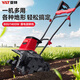 亞特插電式旋耕機微耕機園林花果園小型家用耕地翻地鋤草松土機 1400瓦6刀頭旋耕機家用