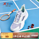 特步（XTEP）童鞋兒童運(yùn)動框子鞋夏季透氣網(wǎng)面休閑鞋中大童男女童休閑鞋 新白色/香芋紫 37碼
