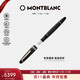 萬(wàn)寶龍MONTBLANC筆身刻字大班146鍍玫瑰金鋼筆F112669/132478禮物