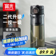 富光一鍵彈蓋磁彈泡茶杯Tritan材質茶水分離杯塑料水杯子黑色720ml