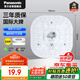 松下（Panasonic）led燈盤吸頂燈燈芯磁吸燈條替換燈管燈泡燈帶24瓦白光 京東集采