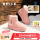 百麗（Belle）君妍同款小暖爐2代厚底雪地靴女棉鞋加絨保暖短靴D1K2DDD4 【趙今麥同款】粉色 第二代（新色） 36 (230mm)