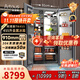 Artaus阿塔斯900寬全嵌入式冰箱隱藏式櫥柜一體TK455內(nèi)嵌櫥柜底部散熱對(duì)開零嵌入式帶制冰不銹鋼冰箱455L
