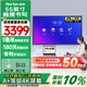 皓麗55英寸會(huì )議平板一體機觸控會(huì )議大屏會(huì )議平板顯示屏教學(xué)一體機4k商用顯示電子白板廣告屏數字標牌E55標配