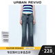 UR2025秋季新款女裝時(shí)髦休閑百搭九分喇叭牛仔長(cháng)褲UYY850085 淺藍 27