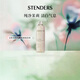 施丹蘭（STENDERS）北歐茉莉馬鞭草泡泡浴液超多泡泡沐浴露250ml 送男女友禮物