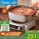 美的（Midea）電火鍋IH飛快沸騰火鍋專(zhuān)用鍋電煮鍋分體多功能鍋6.5L電熱鍋料理鍋3分鐘速熱火鍋HGE22BF08 