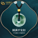 中國黃金（CHINA GOLD）次日達(dá)翡翠平安扣吊墜男女款足金轉(zhuǎn)運(yùn)珠玉石七夕情人節(jié)禮物送女友 飄花翡翠平安扣項繩-約0.1g