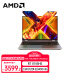 機械革命【國家補貼20%】無界15X(R7-8745HS 32G 1T 120Hz 2.5K 高色域)輕薄本辦公商務本游戲本筆記本電腦