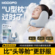 夢(mèng)多福真空級(jí)降噪丨U型枕旅行飛機(jī)護(hù)頸枕便攜坐車(chē)睡覺(jué)神器脖子頸椎靠枕 護(hù)頸降噪丨無(wú)損音質(zhì)-山川藍(lán)頂配 高枕慢回彈記憶棉填充