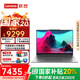 聯(lián)想YOGA Air15 Aura AI元啟版【國家補貼20%】15.3英寸高端超輕薄商務(wù)筆記本電腦 全新二代 酷睿Ultra7 258V 32G 1T 2.8K 120Hz觸控屏