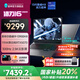 雷神獵刃16【國家補貼20%】RTX5070/5060/4060 16英寸AI游戲本酷睿i7/i9HX滿功耗電競筆記本2.5K屏 i9-13900HX/5070/16G/1TB