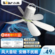 小熊（Bear）小吊扇小型電風扇蚊帳扇家用學生宿舍風扇床上風扇輕音電風扇吊式小電扇 插電款【3.8米+定時開關】