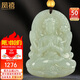 鳳禧珠寶和田玉度母觀音吊墜男士款黃金珠天然玉石項(xiàng)鏈玉墜生日禮物