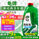 龜牌（Turtle Wax）硬殼盾高泡洗車水蠟( G-4008R1)1.25L汽車洗車泡沫液去污清洗劑