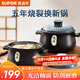蘇泊爾（SUPOR）3.5L家用煲湯熬藥煮粥加深燉鍋陶瓷煲明火燃?xì)庠顚?zhuān)用EB35SAT01