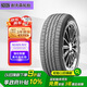 NEXEN耐克森 輪胎 235/55R18 104V RH7 原配觀致7 適配哈佛H2