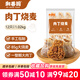 和善園包子燒麥12只家庭裝大肉包豆沙青菜梅干菜燒賣 早餐冷凍兒童面點 肉丁燒麥1.02kg（12只）