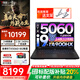 聯(lián)想拯救者Y7000P 25新款補貼20%可選滿血RTX5060/5070顯卡標壓電競游戲本 獨顯設計制圖筆記本電腦 i9-14900HX丨RTX5060-8G 16G內存 1TB固態(tài) 丨標配版