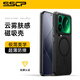 依云諾【殼膜套裝】小米17Promax手機殼 磁吸17細膩磨砂半透明全包xiaomi超薄簡(jiǎn)約防摔Pro高級商務(wù)保護套 側邊防滑【典黑-磁吸】細膩磨砂質(zhì)感 小米17