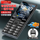 金立（Gionee）G108 新品手機(jī)4G全網(wǎng)通移動聯(lián)通電信大字大聲大按鍵超長待機(jī)雙卡雙待學(xué)生老年手機(jī)便宜功能機(jī)備用 黑色 4G全網(wǎng)通