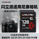 SanStand儲存卡適用尼康相機存儲卡Z30高速內存SD卡d90/z5/d3200單反nikon高速拍攝連拍 【128G】相機專(zhuān)用高速內存卡(送SD讀卡器)