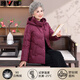 雅鹿中老年羽絨服女短款新中式2025新款國風(fēng)小個(gè)子媽媽老太太冬季外套 紅色 五防云錦緞面料 2XL 建議【105-120斤】