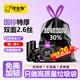 理象物120只抽繩垃圾袋黑色45x50cm雙面2.6絲廚房家用特厚手提式塑料袋